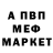APVP мука shecccry