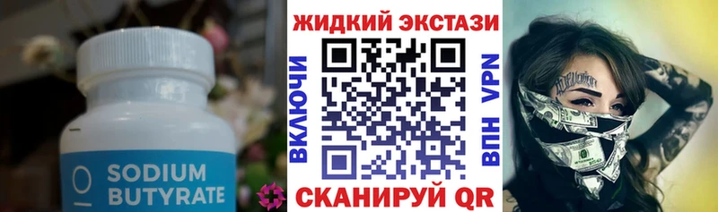 Купить где  Адыгейск  БУТИРАТ буратино 