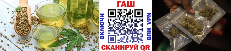 Купить  Адыгейск  Cannafood марихуана 