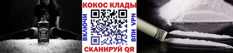 Cocaine Fish Scale  Купить  Адыгейск 