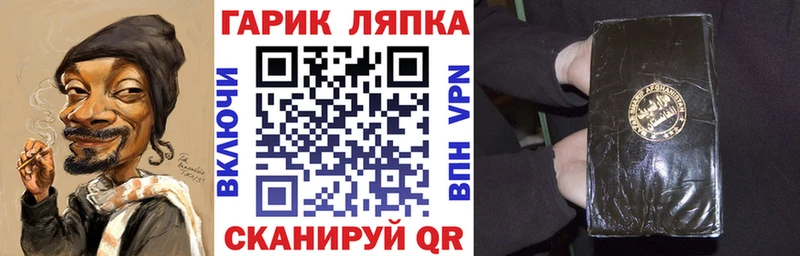 Гашиш Изолятор  Купить  Адыгейск 