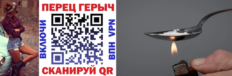 Купить  Адыгейск  ГЕРОИН белый 