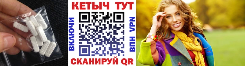 КЕТАМИН ketamine  Купить  Адыгейск 