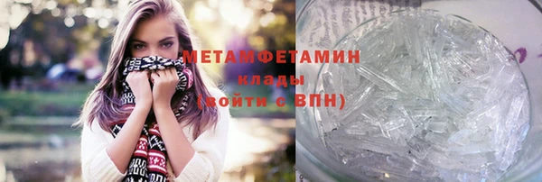 кокаин VHQ Семёнов