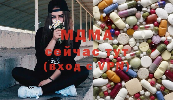mdma Семикаракорск