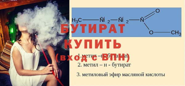 дживик Семилуки