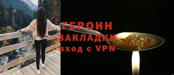 дживик Семилуки