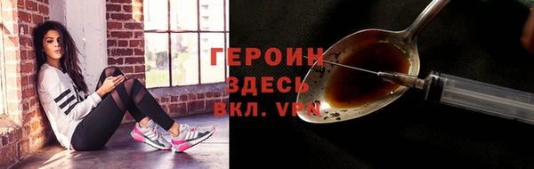 кокаин VHQ Семёнов