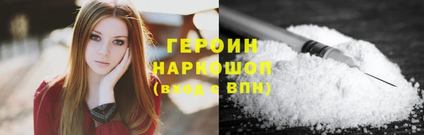 кокаин VHQ Семёнов