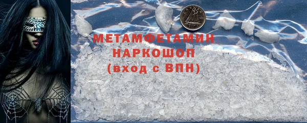 кокаин VHQ Семёнов