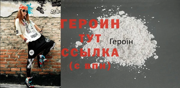 кокаин VHQ Семёнов