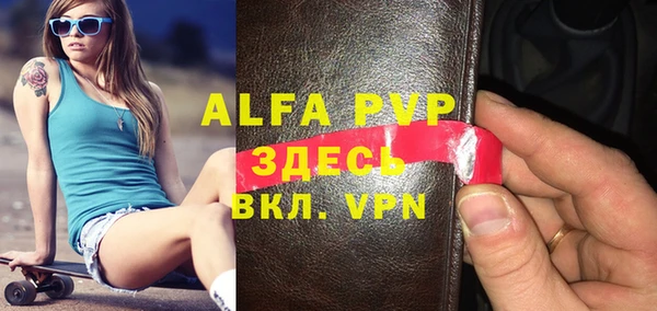 кокаин VHQ Семёнов