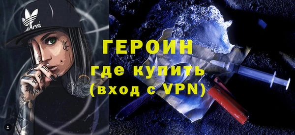 кокаин VHQ Семёнов