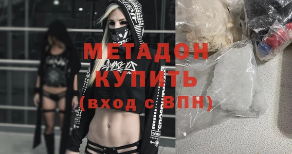кокаин VHQ Семёнов