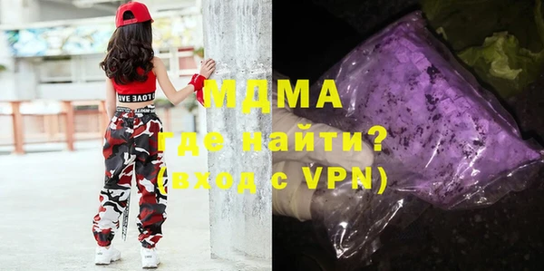 mdma Семикаракорск