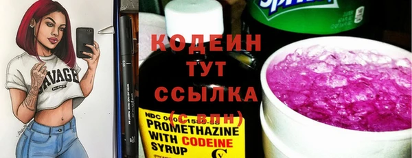 кокаин VHQ Семёнов