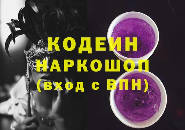 кокаин VHQ Семёнов