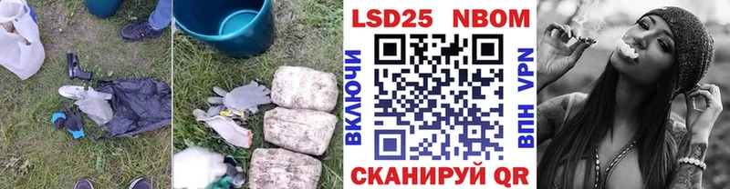 Лсд 25 экстази ecstasy  Купить закладки  Адыгейск 