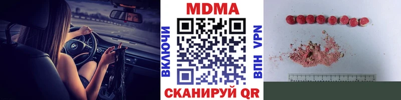 MDMA Molly  Купить где  Адыгейск 