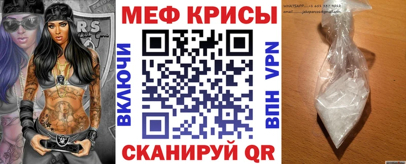 Купить  Адыгейск  Меф мука 