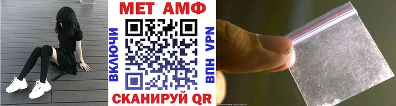 Метамфетамин Декстрометамфетамин 99.9% Купить Адыгейск