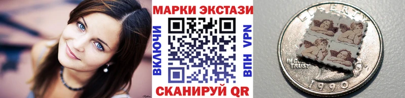 Купить где  Адыгейск  Наркотические марки 1,8мг 