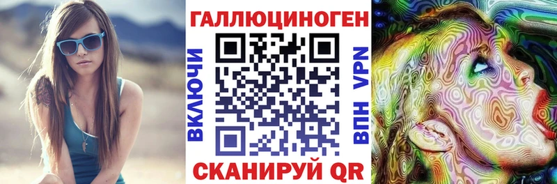 Галлюциногенные грибы Magic Shrooms  Купить где  Адыгейск 